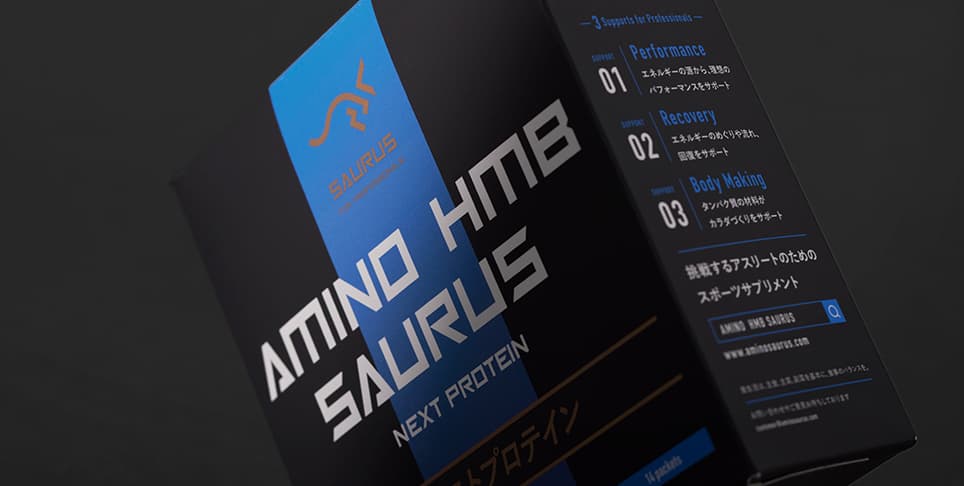 AMINO HMB SAURUS商品画像