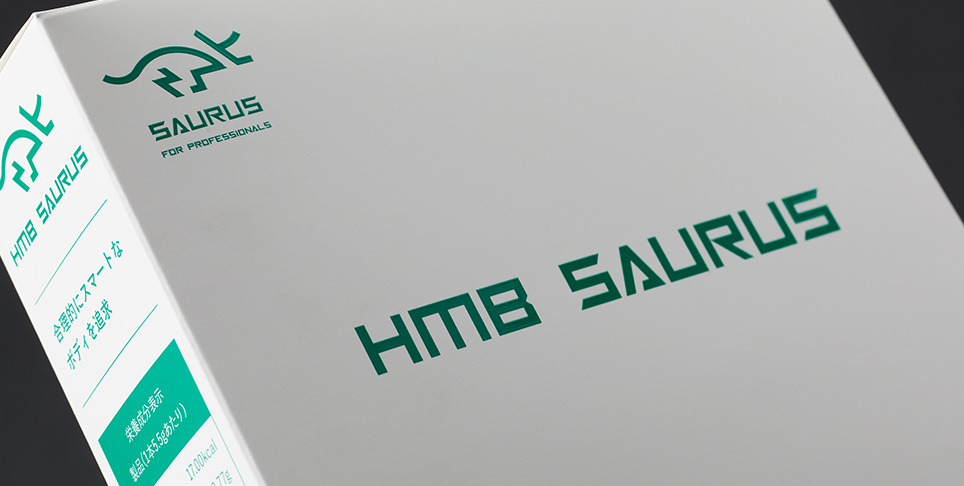 HMBSAURUS商品画像